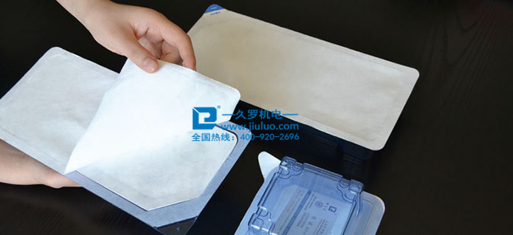 醫(yī)療無菌封口撕拉測試 醫(yī)療無菌封口撕拉測試