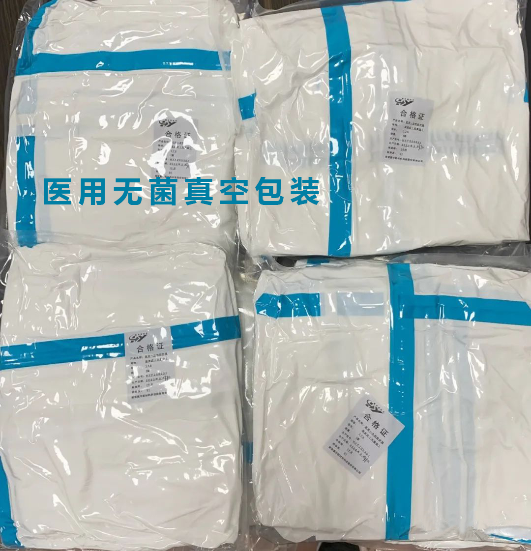 久羅醫(yī)用外抽傾斜式真空充氮封口機(jī) 久羅醫(yī)用外抽傾斜式真空充氮封口機(jī)